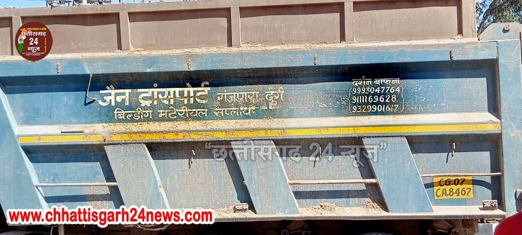 पाटन में बड़ा हादसा.. हाइवा की चपेट में आए पति पत्नी, जानिए पूरा मामला 