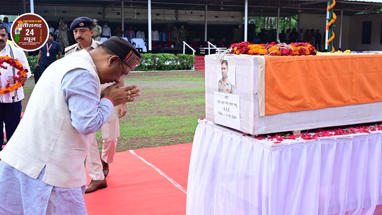 नक्सल हमले में शहीद जवान को चौथी वाहिनी बटालियन पहुंचकर CM ने दी श्रद्धांजलि