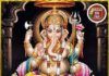 SRIGANESH