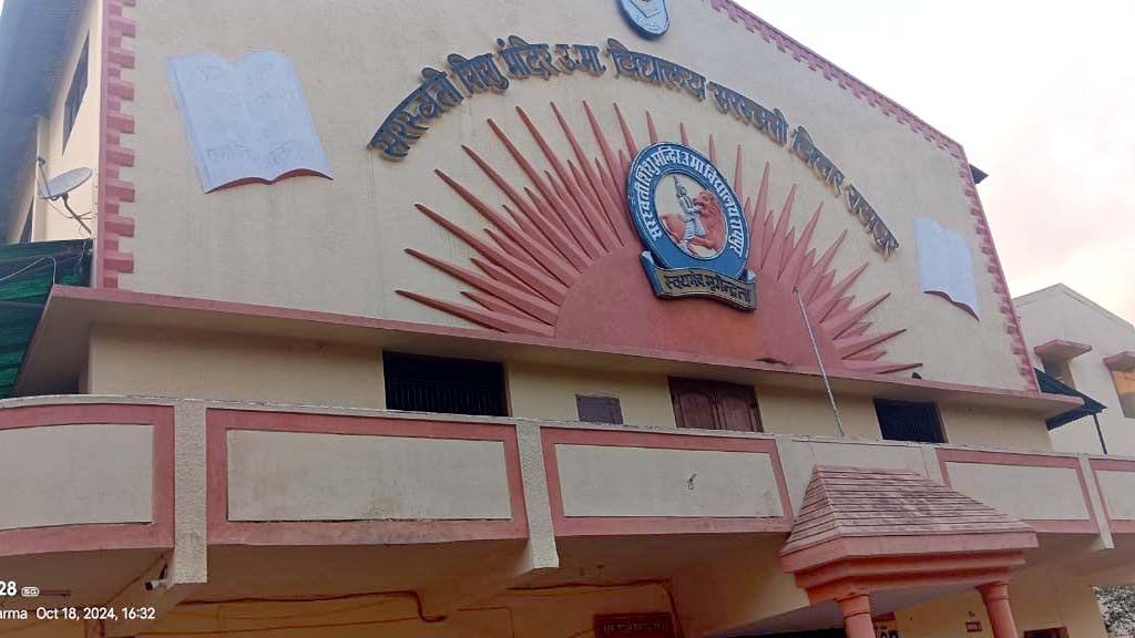 sarswatishishumandirrohanipuramraipur