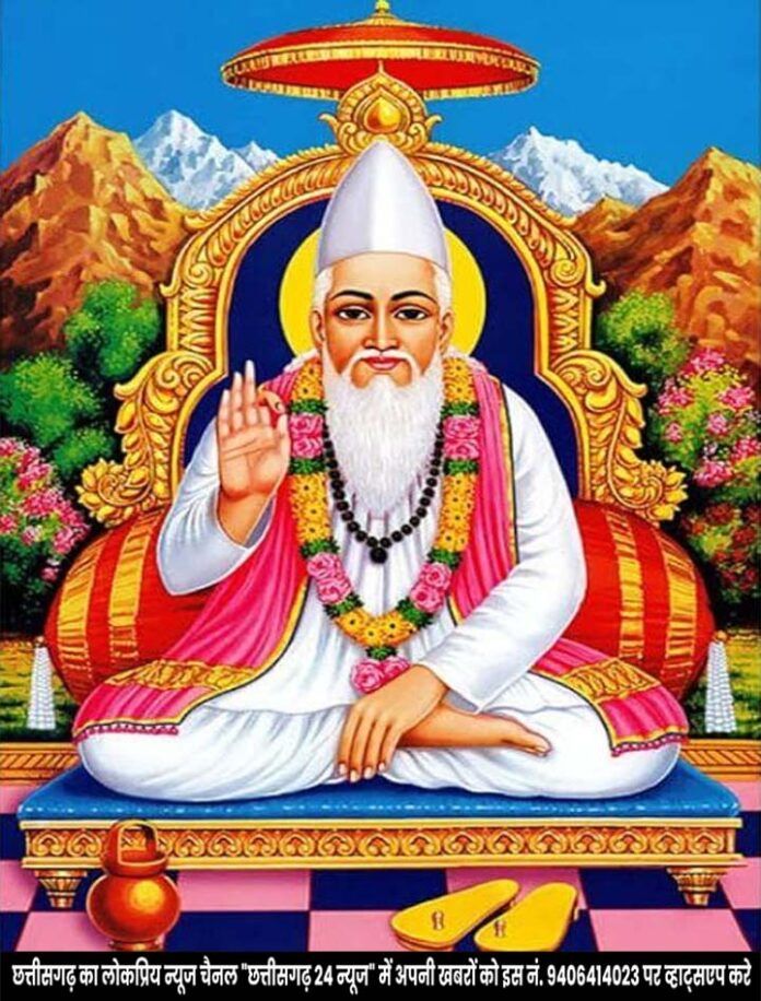 कबीर दास जी