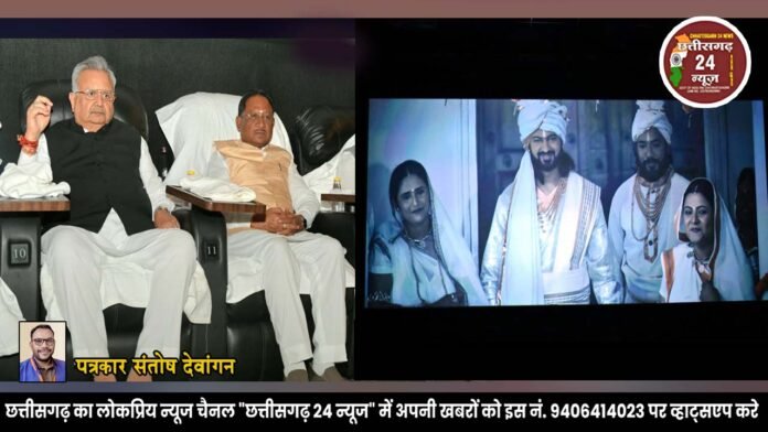 Chhattisgarhi film 'Sacrificing King Guru Balakdas'