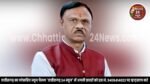 bhanupratap yadav