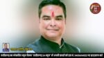 विधायक रिकेश सेन