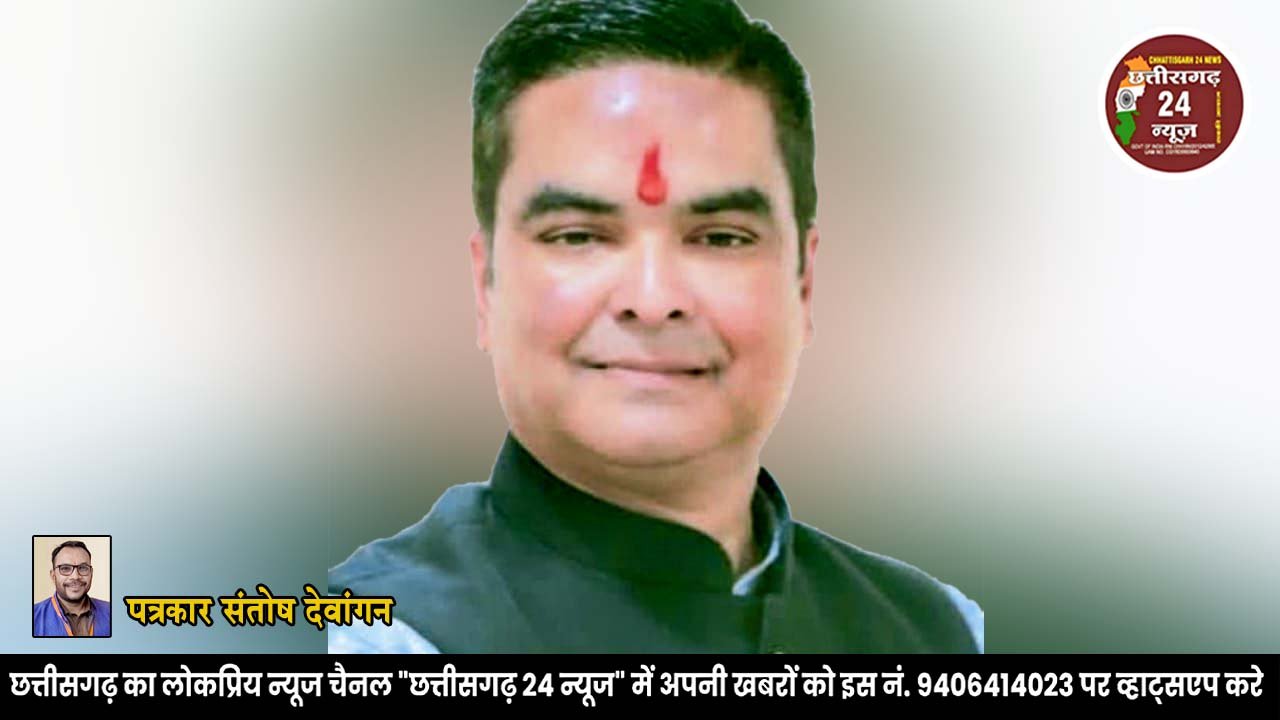 विधायक रिकेश सेन