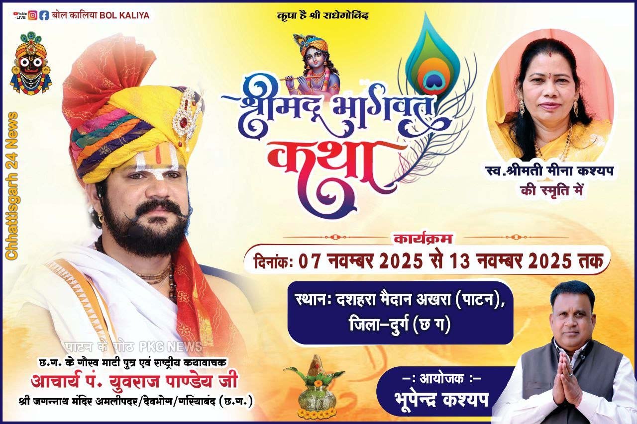 लेखक व साहित्यकार सुरेश सिंह बैस 