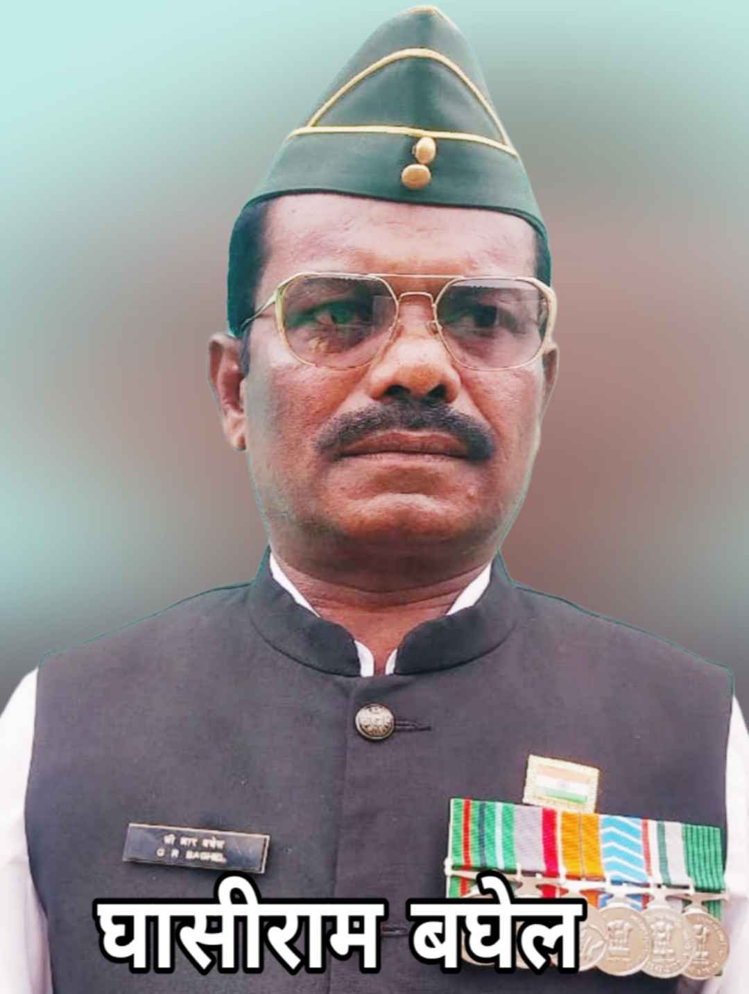 घासीराम बघेल, भाजपा Ghashiram Baghel Bastar, Bhajpa 