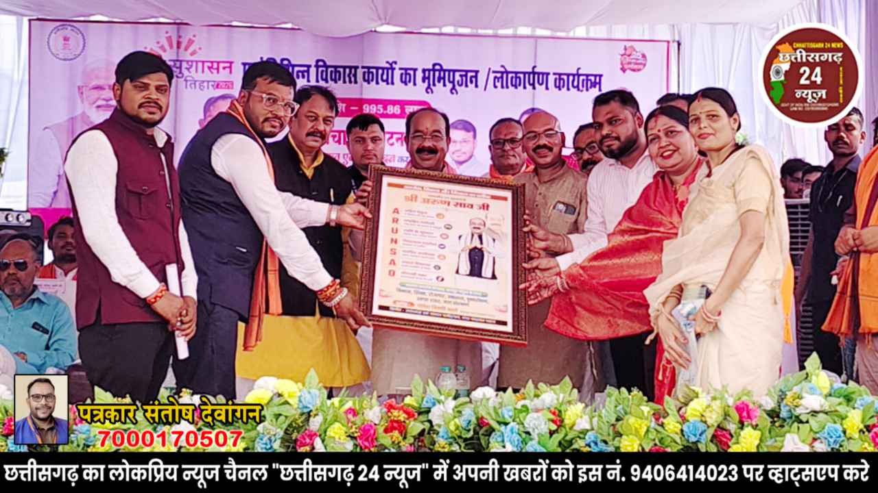 नगर पंचायत पाटन को मिला करोड़ो की सौगात 
