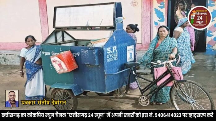 सुप्रीम कोर्ट एवं राज्य कार्यालय के निर्देश ; 04 प्रकार के डस्टबिन का उपयोग करने अपील