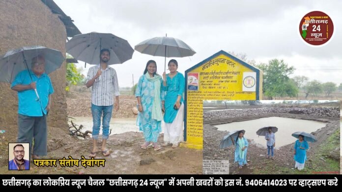 जल संरक्षण और ग्रामीण आजीविका को मिलेगी नई मजबूती : जिला पंचायत सीईओ ने किया कार्यों का निरीक्षण...