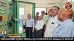 CSEB Rajnandgaon