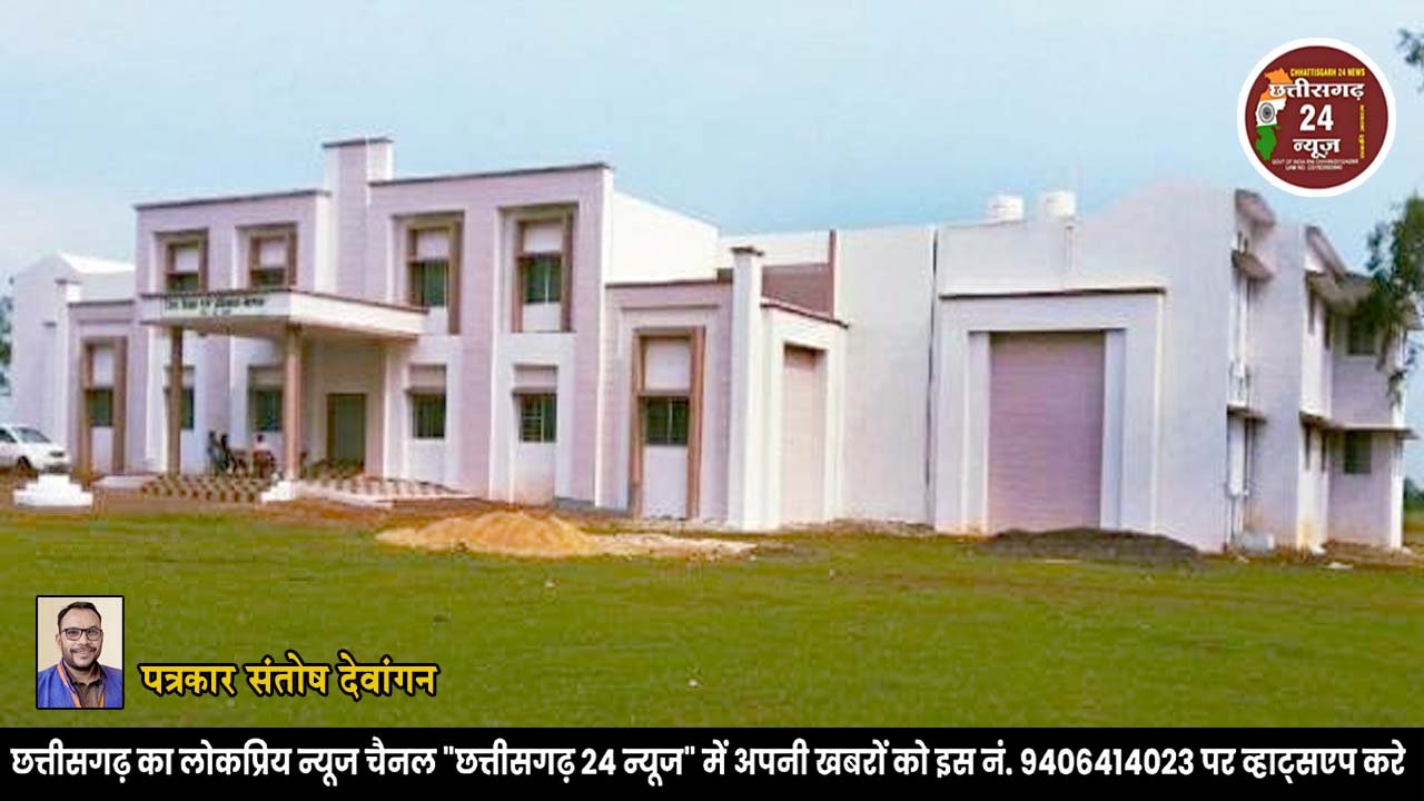 जिला शिक्षा एवं प्रशिक्षण संस्थान (डाइट) अछोटी दुर्ग