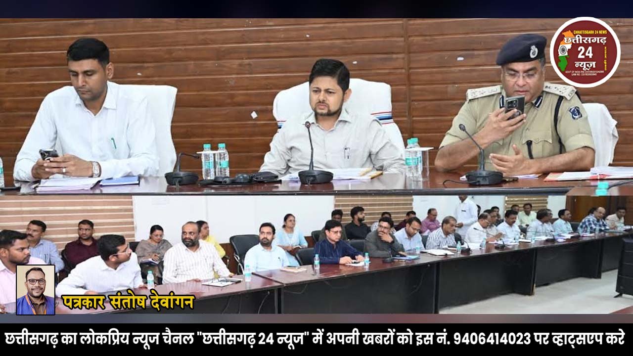 जिला स्तरीय सड़क सुरक्षा समिति की बैठक संपन्न
