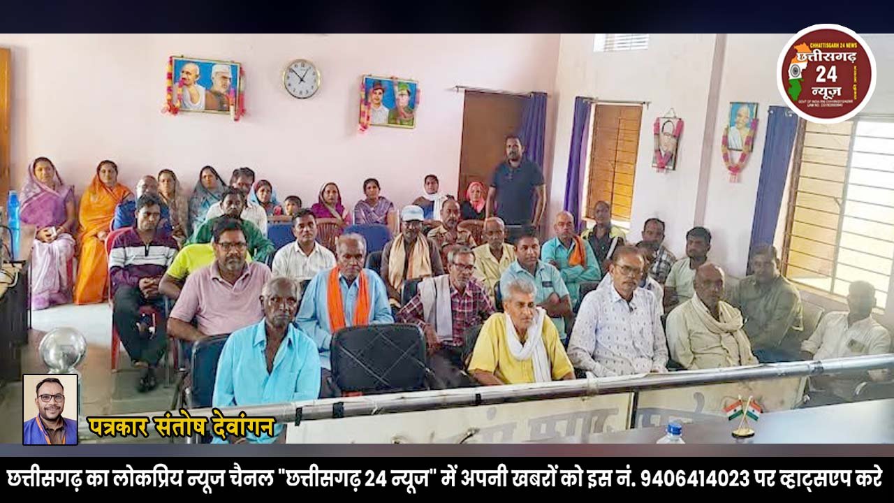 वाद-मुक्त ग्रामीण भारत की ओर जिला दुर्ग की सशक्त पहल