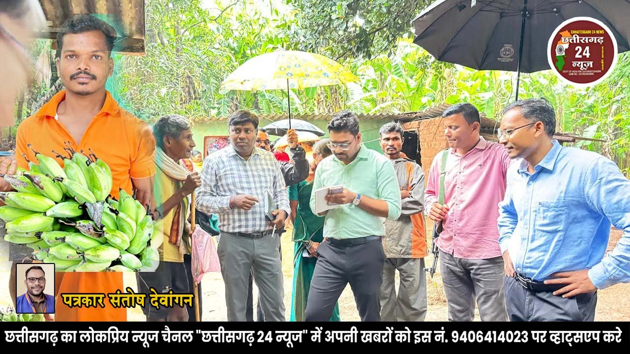 केले की उन्नत खेती बना "जुगल नाग" के आजीविका का माध्यम