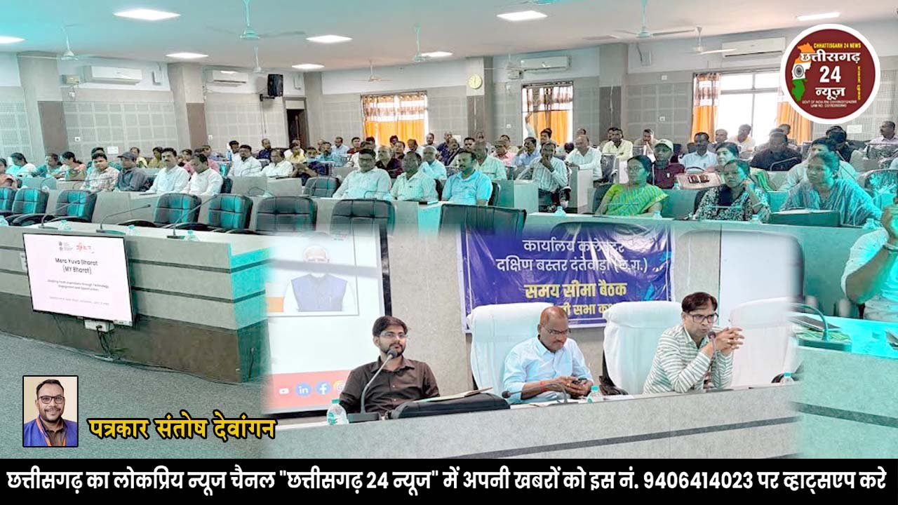 May Bharat Yojana,युवाओं के लिए ’’माय भारत’’ पंजीयन अभियान