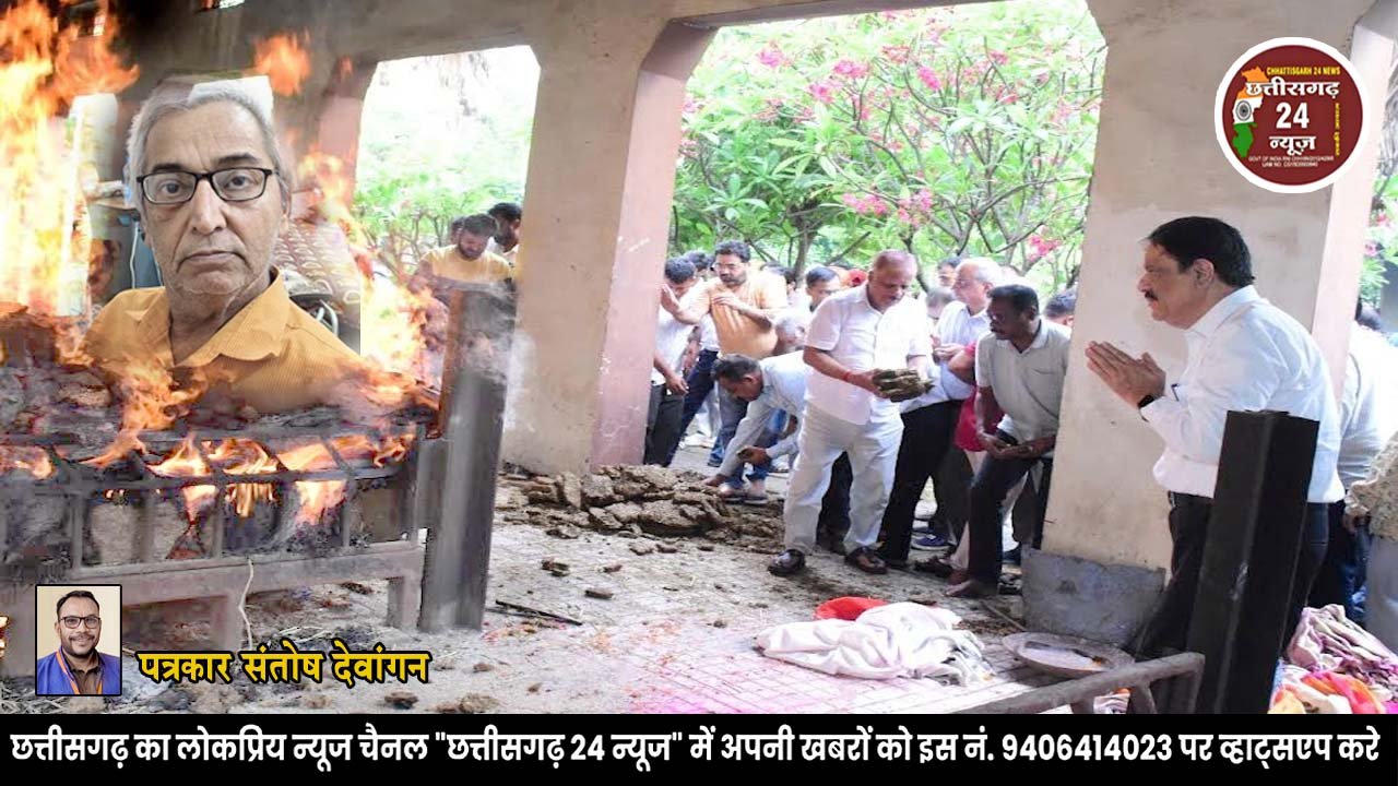 वरिष्ठ पत्रकार स्वर्गीय राजेन्द्र व्यास को श्रद्धांजलि