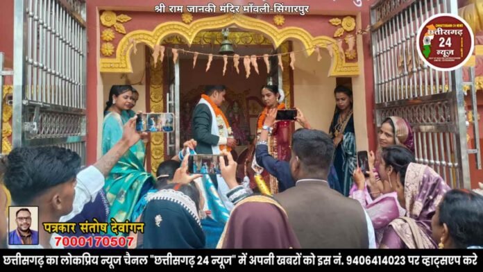 देवांगन कल्याण समाज का आदर्श विवाह, बलौदाबाजार