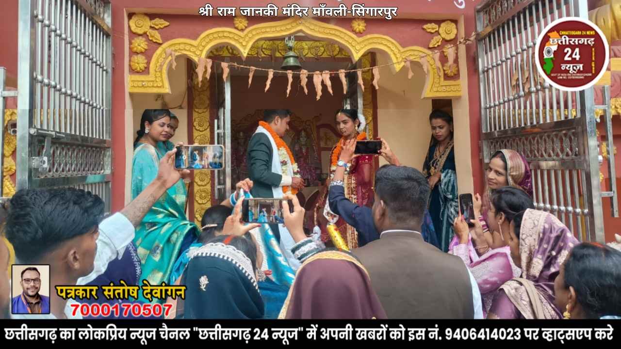देवांगन कल्याण समाज का आदर्श विवाह, बलौदाबाजार 