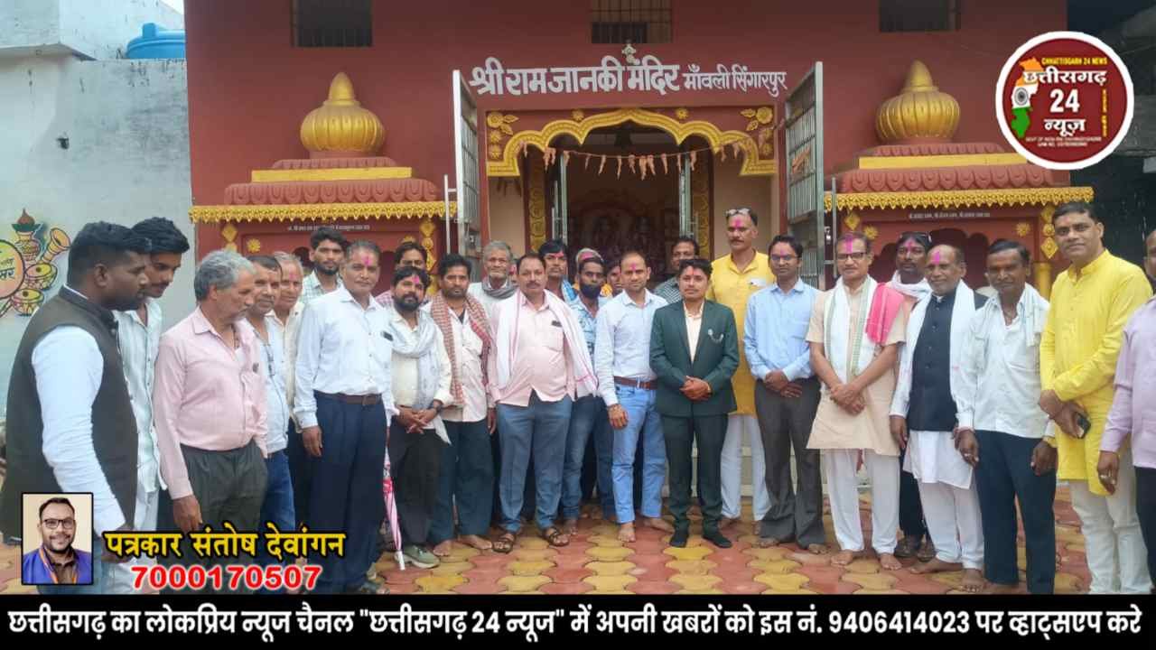 देवांगन कल्याण समाज का आदर्श विवाह, बलौदाबाजार 