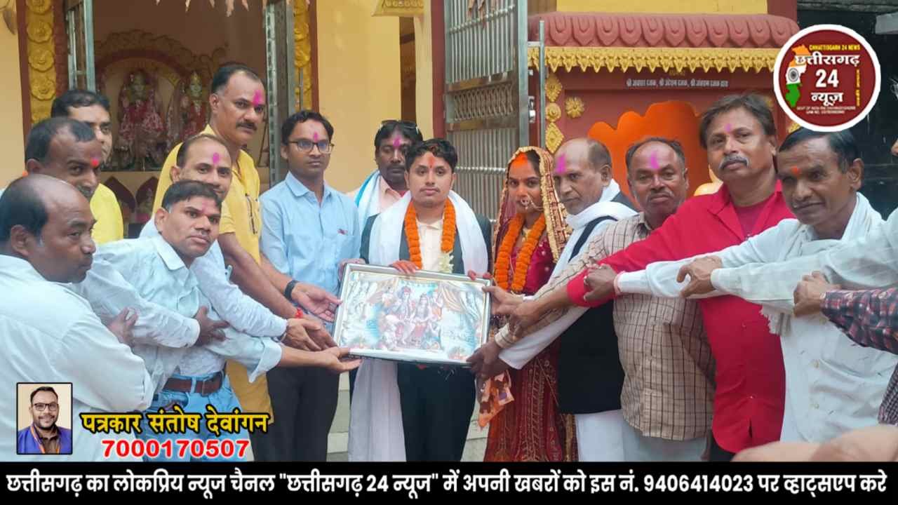 देवांगन कल्याण समाज का आदर्श विवाह, बलौदाबाजार 