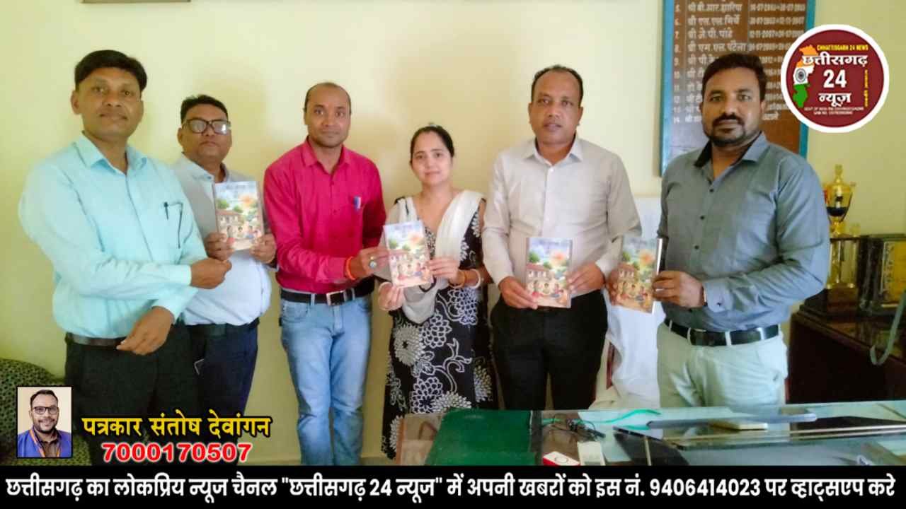 'मोर अंगना के शोर' बल साहित्य 