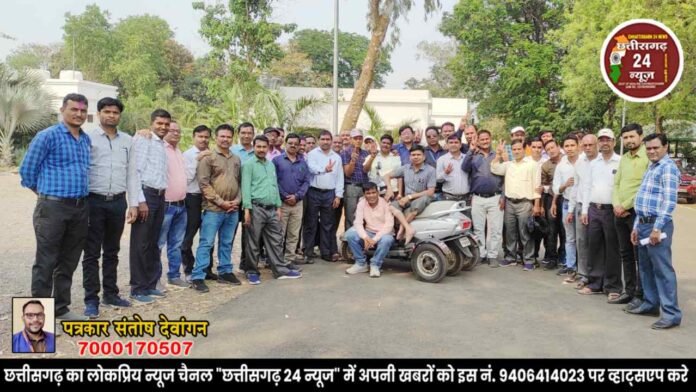 छत्तीसगढ़ सहायक/समग्र शिक्षक फेडरेशन