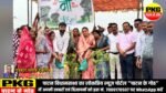 बटरेल में 4000 पौधों का वृहद पौधारोपण
