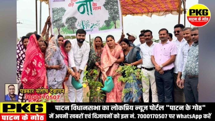 बटरेल में 4000 पौधों का वृहद पौधारोपण