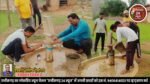 तोजा में स्वच्छ पेयजल की पहल: लोक स्वास्थ्य यांत्रिकी विभाग ने किया हैंडपंपों का क्लोरीनेशन