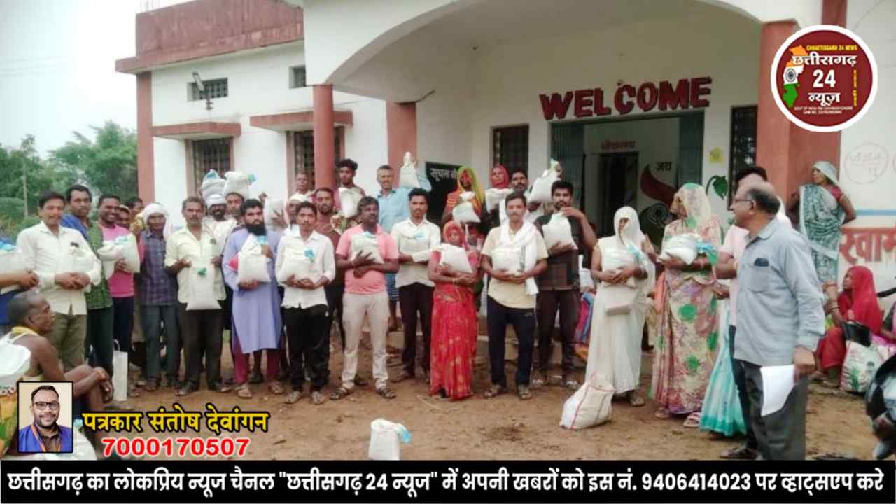 * आत्मनिर्भर खेती की ओर मजबूत कदम: कृषि विभाग ने सगरा और रापा के किसानों को वितरण किया निःशुल्क उन्नत बीज...