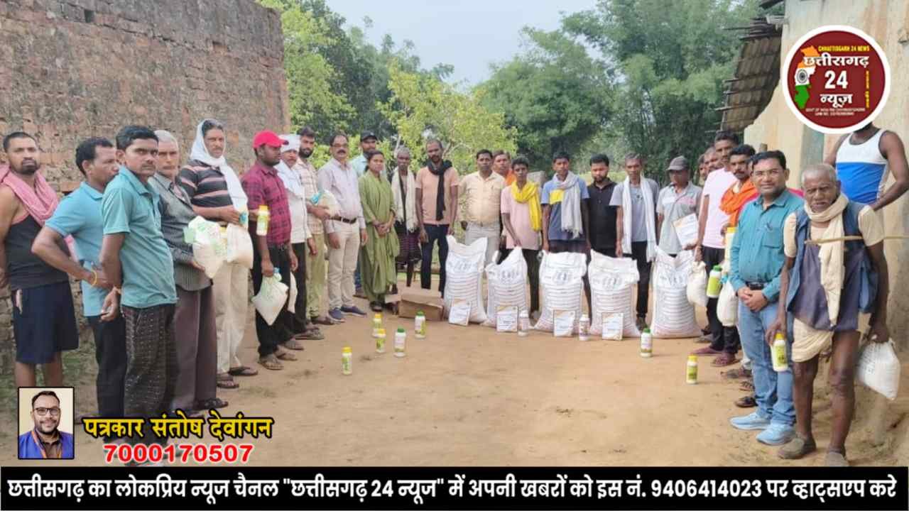 * आत्मनिर्भर खेती की ओर मजबूत कदम: कृषि विभाग ने सगरा और रापा के किसानों को वितरण किया निःशुल्क उन्नत बीज...