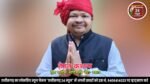 हेमंत कश्यप, hemant kashyap युवा कांग्रेस आदिवासी नेता बस्तर