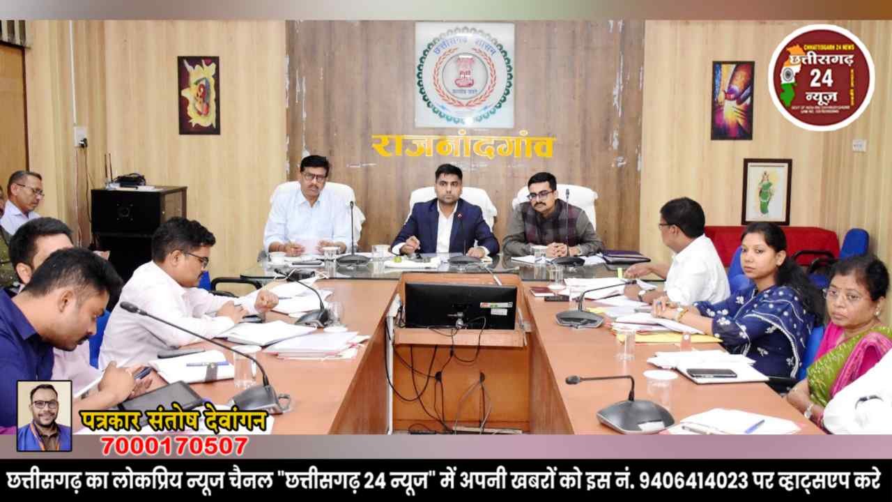 समय-सीमा बैठक में कलेक्टर सख्त, अस्पताल में लापरवाही पर एफआईआर के निर्देश