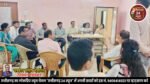 जिला एचआईव्ही एड्स नियंत्रण समिति की बैठक संपन्न
