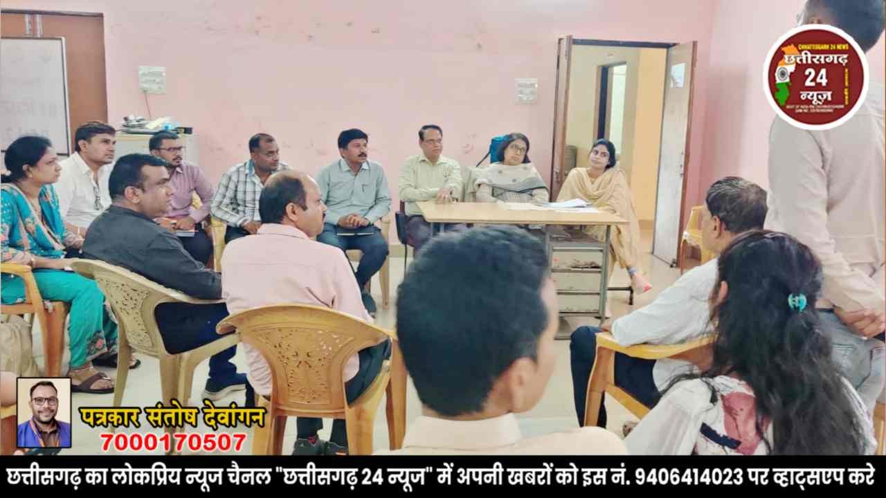 जिला एचआईव्ही एड्स नियंत्रण समिति की बैठक संपन्न