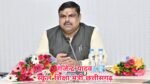 गजेंद्र यादव, स्कूल शिक्षा मंत्री छत्तीसगढ़ शासन