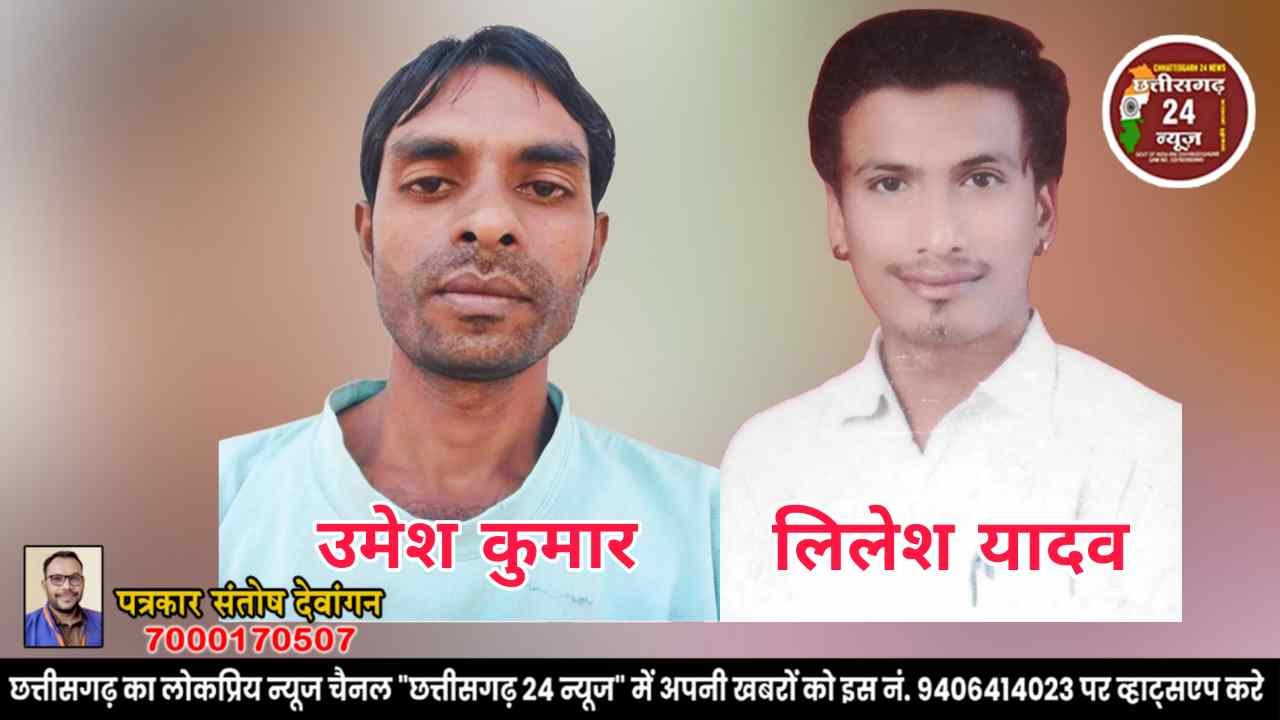 पत्रकार वेलफेयर एसोसिएशन छत्तीसगढ़ 