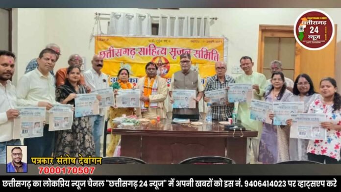 साहित्यकार कोशा के 70 वें जन्मोत्सव पर सजी साहित्यिक संध्या