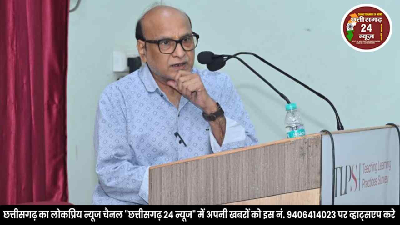 छत्तीसगढ़ टीएलपीएस 2025 रिपोर्ट जारी: प्रारंभिक शिक्षा में शिक्षण पद्धतियों को मजबूत करने की पहल