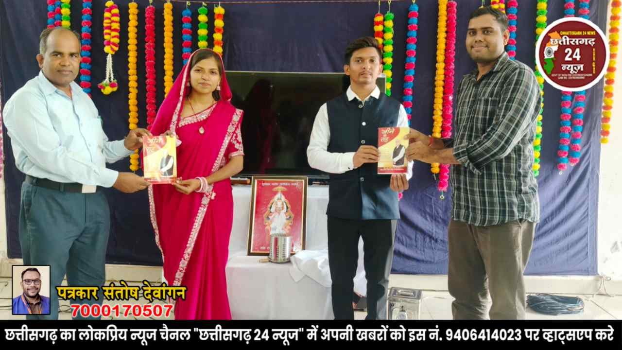 संत रामपाल जी महाराज, दहेज मुक्त विवाह 