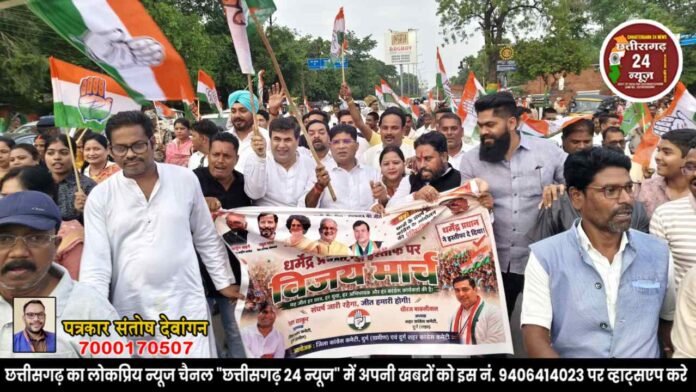 धर्मेंद्र प्रधान के इस्तीफे पर दुर्ग में कांग्रेस का विजय मार्च
