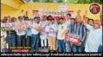 निकुम: स्मार्ट मीटर जनता के लिए सुविधा नहीं, बल्कि आर्थिक बोझ - राकेश ठाकुर