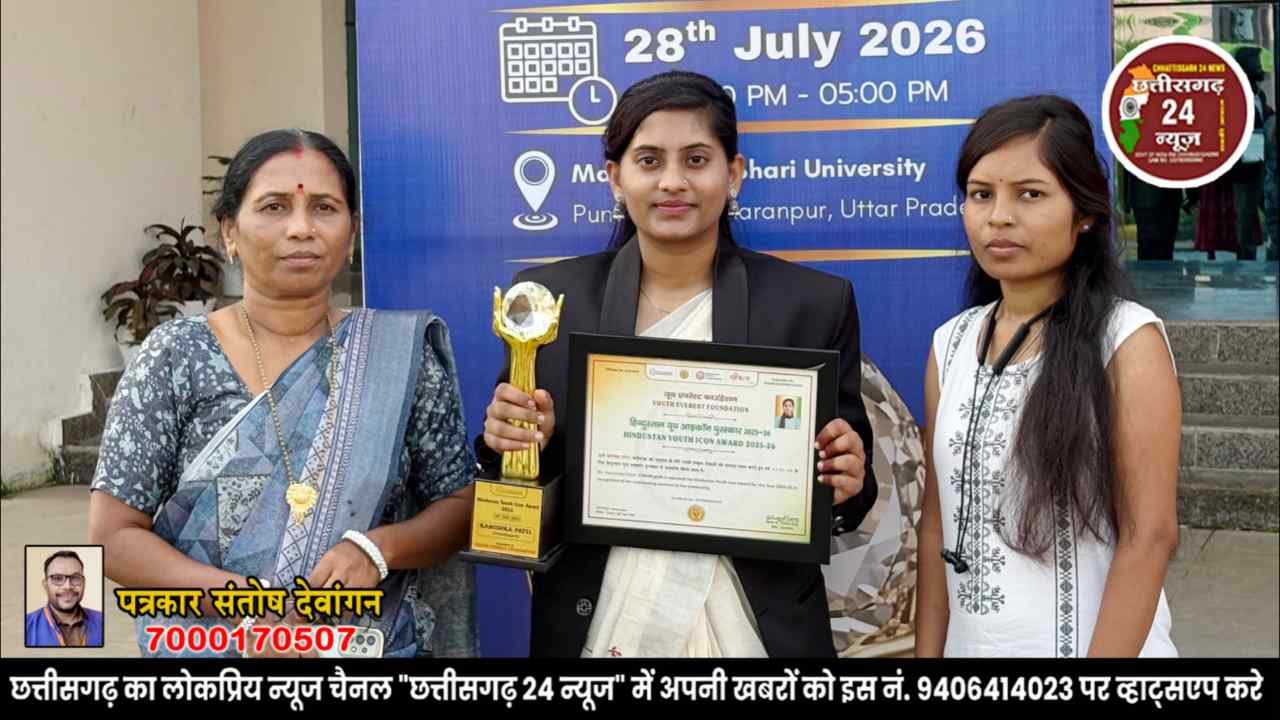 संस्कारधानी की बेटी कनिष्का पटेल को उत्तरप्रदेश में मिला राष्ट्रीय पुरुष्कार