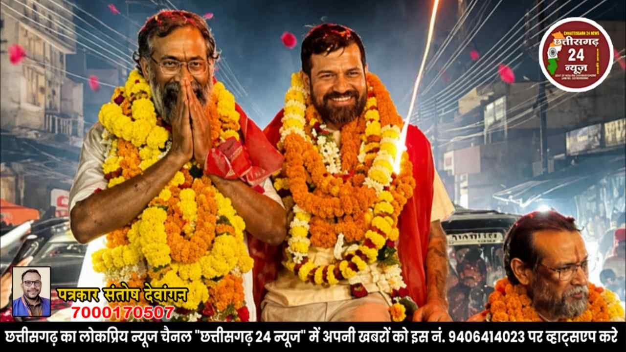 अमित बघेल, छत्तीसगढ़िया क्रांति सेना, JCP, CKS पाटन, 2 अगस्त 2026
