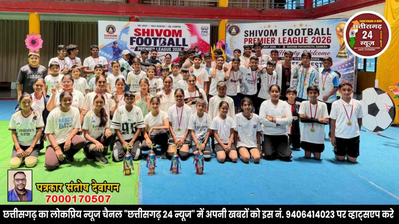 युवा खिलाड़ियों के जोश और जुनून से गूँजा शिवोम् फुटबॉल प्रीमियर लीग