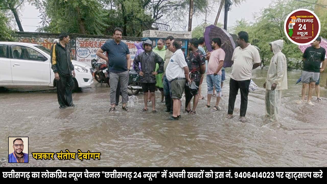कलेक्टर ने बाढ़ एवं जलभराव वाले क्षेत्रों की सतत निगरानी के दिए निर्देश