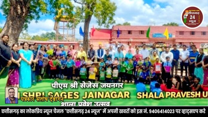 पीएम श्री सेजेस जयनगर में छात्र प्रवेश उत्सव हर्षाेल्लास के साथ