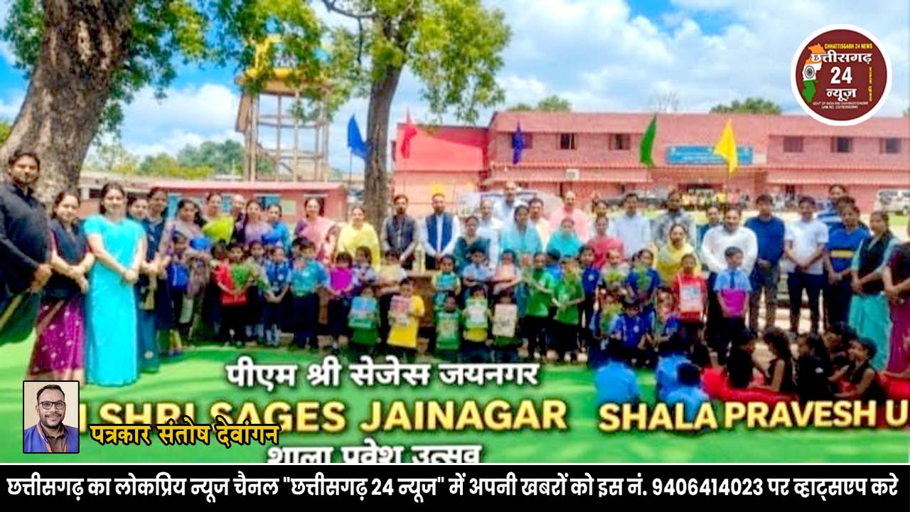 पीएम श्री सेजेस जयनगर में छात्र प्रवेश उत्सव हर्षाेल्लास के साथ