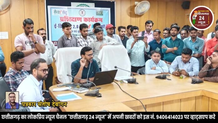 सेवा सेतु पोर्टल